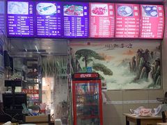 -肉燕扁食草包飯(东街店)