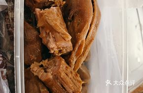Spicy Duck Neck