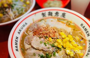 Spicy麻味噌 Ramen