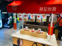 零售区-黄三怪(清河店)