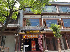 -大理古城