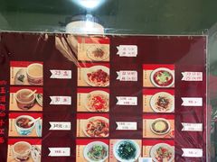 -玉滋補