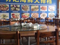 -明记海鲜大排档(巽寮湾店)