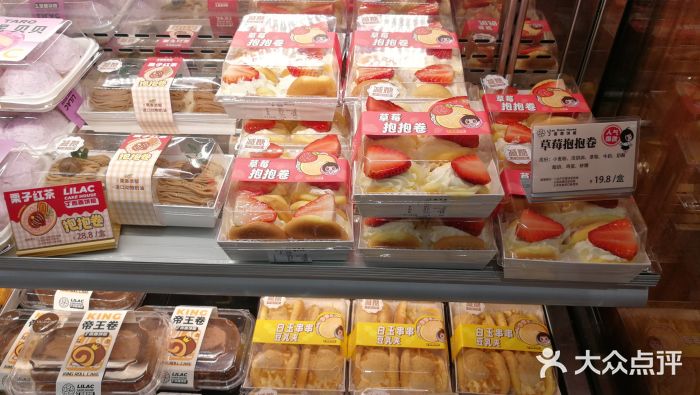 丁香西饼屋(桂林路店)图片