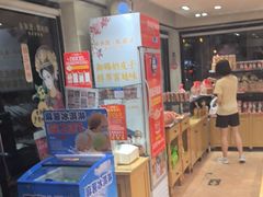 -味多美蛋糕(亚非大厦店)