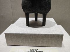 -烟台市博物馆