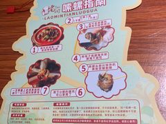 -老闵田螺馆·南昌市井菜·特色小吃(总店)