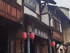 -尧坝古镇