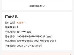 -天禧影院式足道·SPA(梅林店)