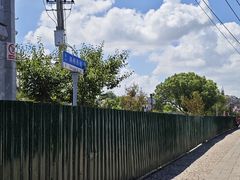 -长兴菜馆(高桥店)