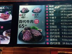 -万达广场(大明宫店)