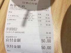 -轻蔬不用等·素食(江苏路店)