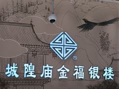 -万达广场(浦江店)