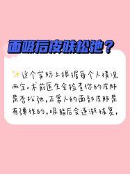 -AIST爱思特医疗美容医院