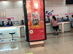 -中国移动(田林路营业厅)