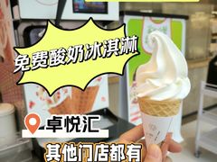 -西贝(深圳卓悦汇店)