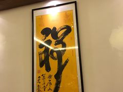 -格桑花开药膳蔬食文化空间