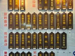 -孙盛兴奥灶面馆·蟹黄面·三虾面(山塘街总店)