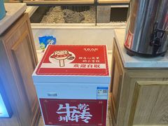 -仲盛世界商城