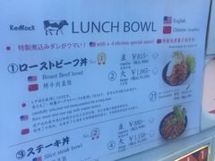 -Red Rock(原宿店)
