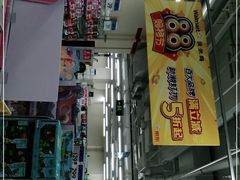 -沃尔玛购物广场(仓山万达店)