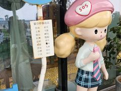 -猫的天空之城概念书店(北戴河蔚蓝海岸店)