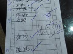 -东康桂家农庄