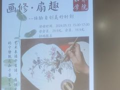 -山食间·中式营养轻餐(保利时光里店)