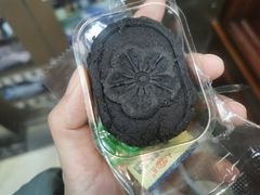黑芝麻冰糕-闻酥园(大慈寺店)