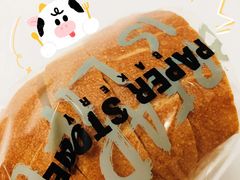 -PAPER STONE BAKERY(天汇广场店)