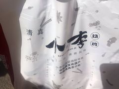 -小李烧鸡(西北角总店)