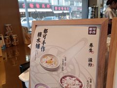 -都可手作(学士街手作店)