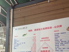 -四川小胡子海鲜(丁村万人海鲜广场店)