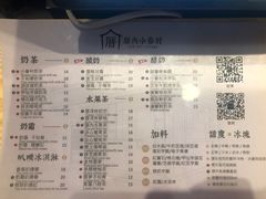 菜单-厝内小眷村(西单大悦城店)
