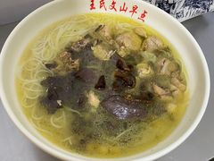 -文山荷鲜居(翠湖店)