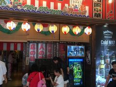 门面-平成屋· Late Night 食堂(四川北路店)