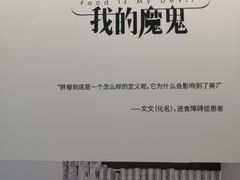 -思南书局(复兴中路店)