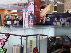 -吾悦广场(天津和平店)
