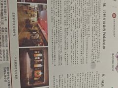 -老厨家(友谊路总店)