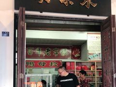 门面-胡荣泉