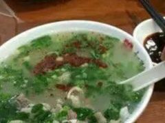 -和兴记牛肉火勺·羊汤(于洪广场店)