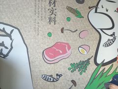 -吉祥馄饨(三林家园店)