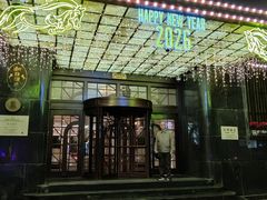 -上海国际饭店