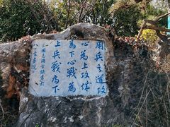 -南阳卧龙岗武侯祠