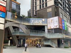 -牛人日志·鲜牛肉骨汤火锅(万科里瑧店)