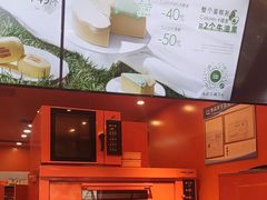 -KUMO KUMO甜品·冰淇淋(深圳壹方城店)