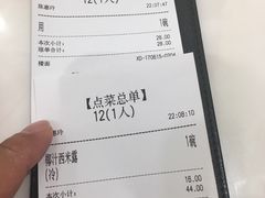账单-香港麦奀云吞面世家(中山二路店)