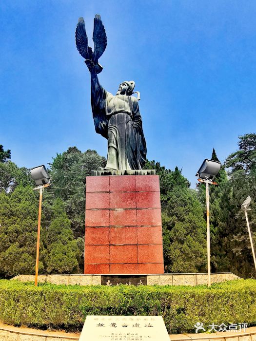 放鹰台遗址图片