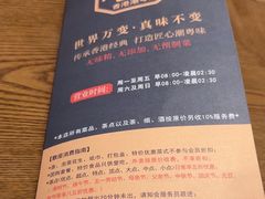 -潮福城大酒楼·潮粤菜·港式点心(阳光城店)