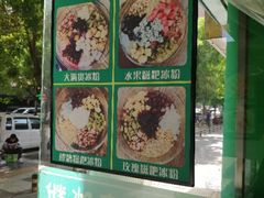 -糖糖冰粉(凤城三路总店)